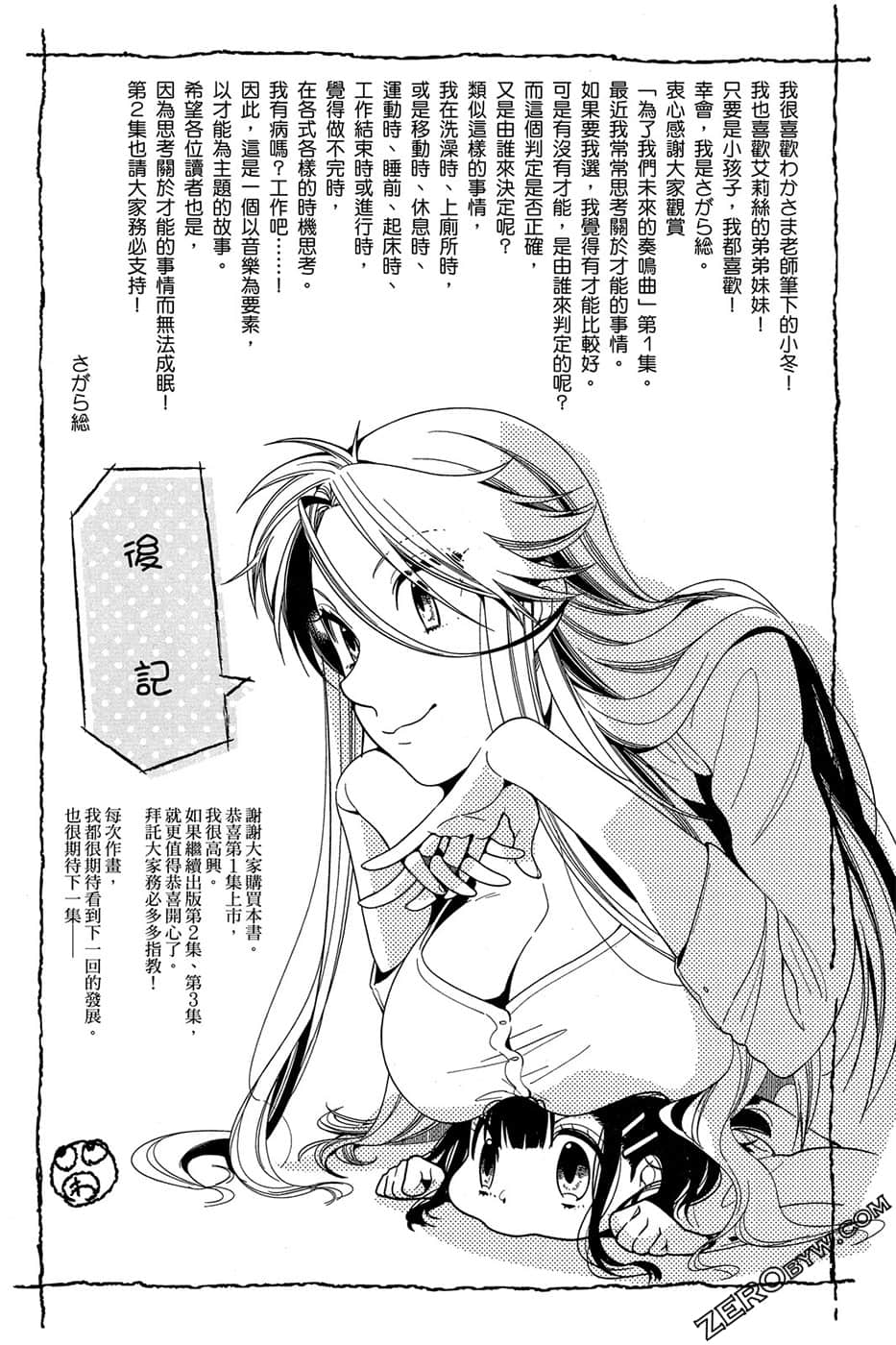 Page 165