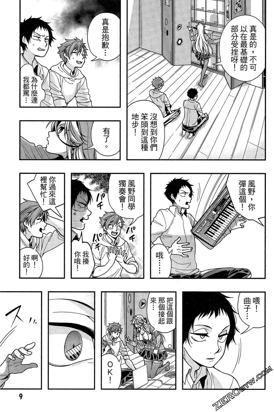 Page 11