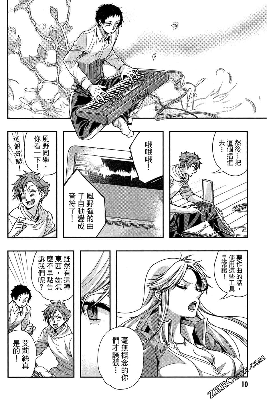 Page 12