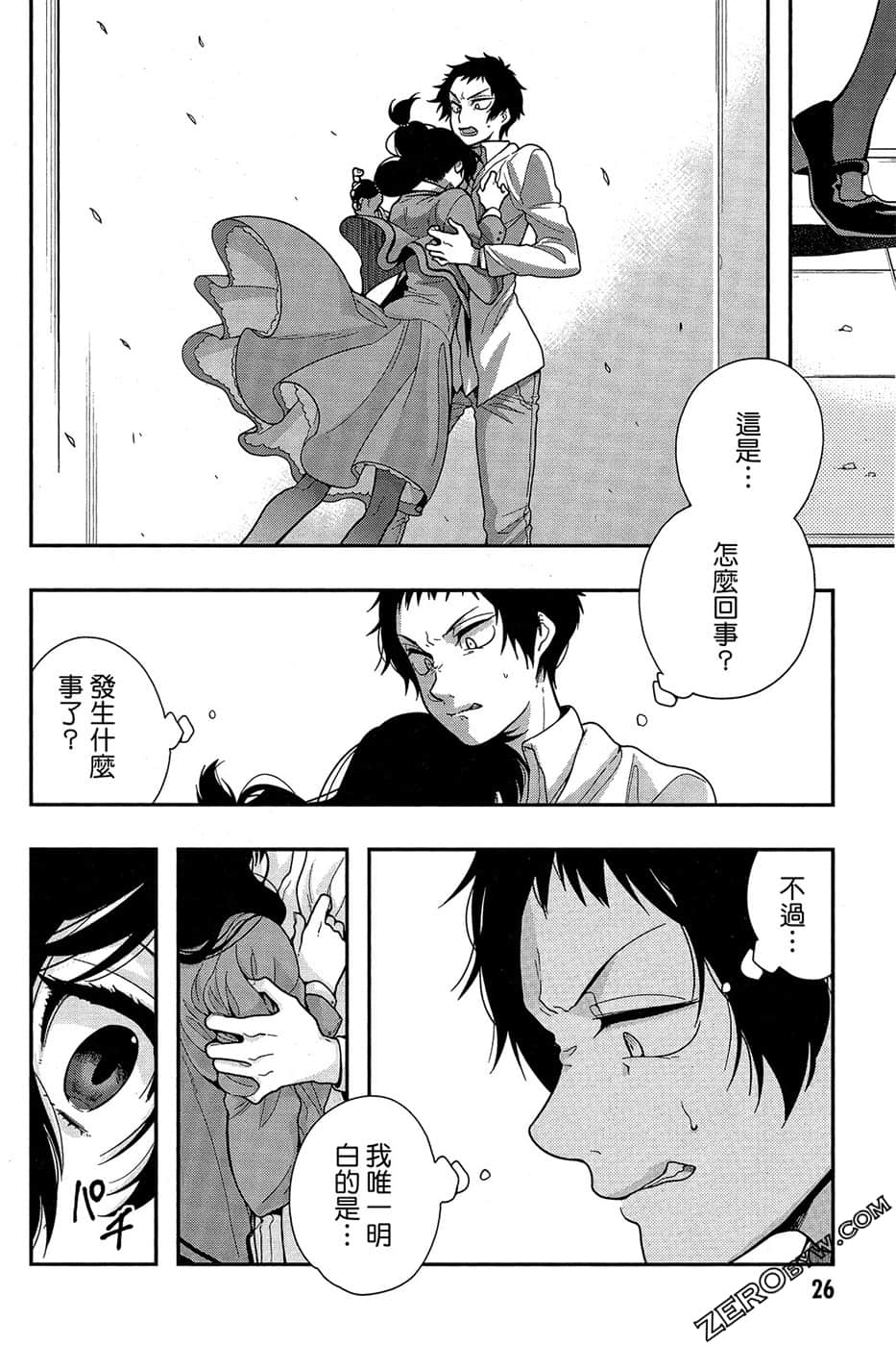 Page 28