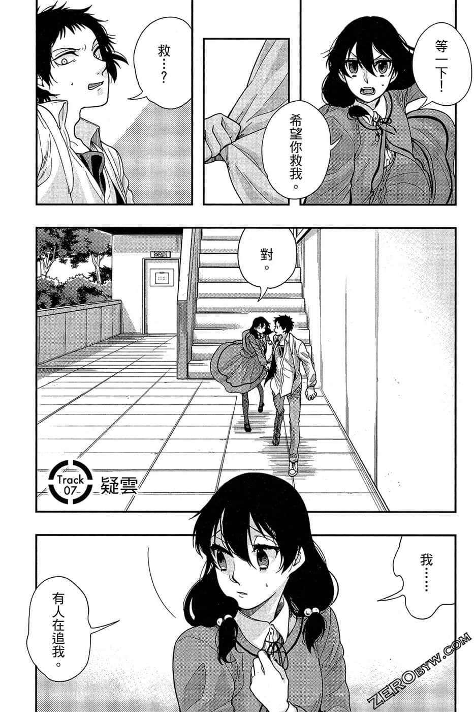 Page 33