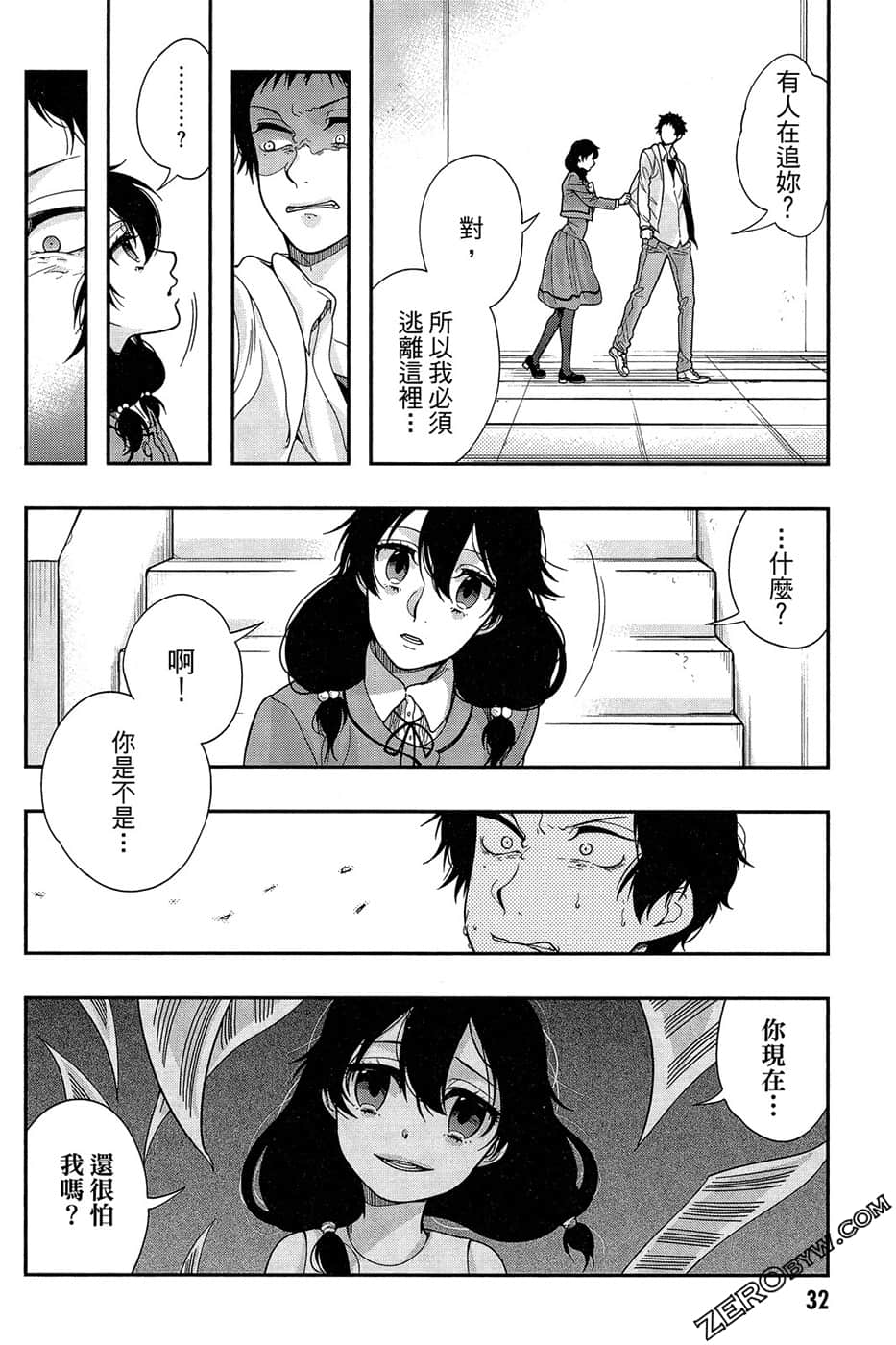 Page 34