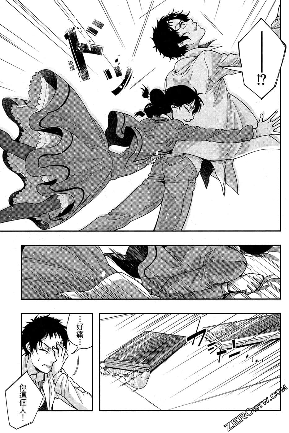 Page 37