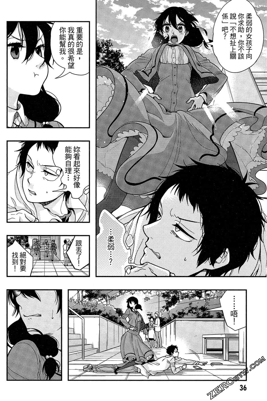 Page 38