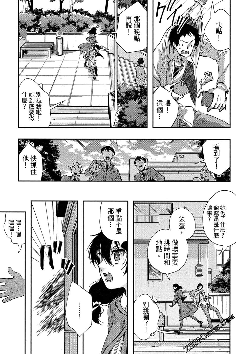 Page 39