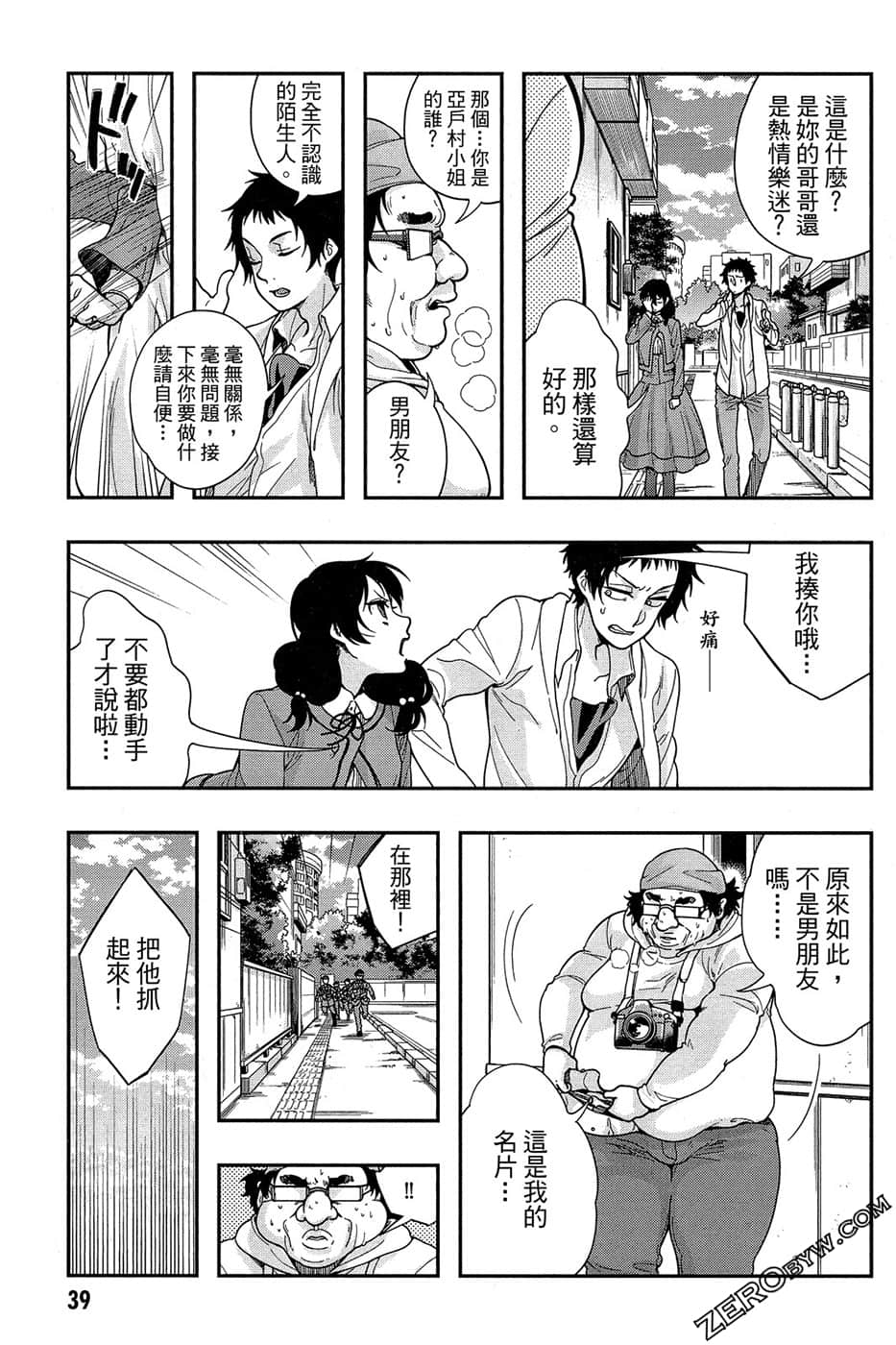 Page 41