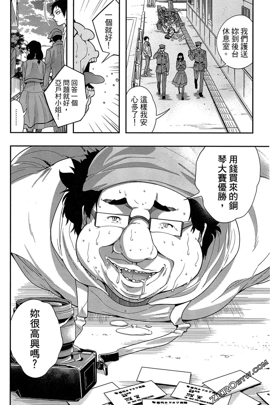 Page 44