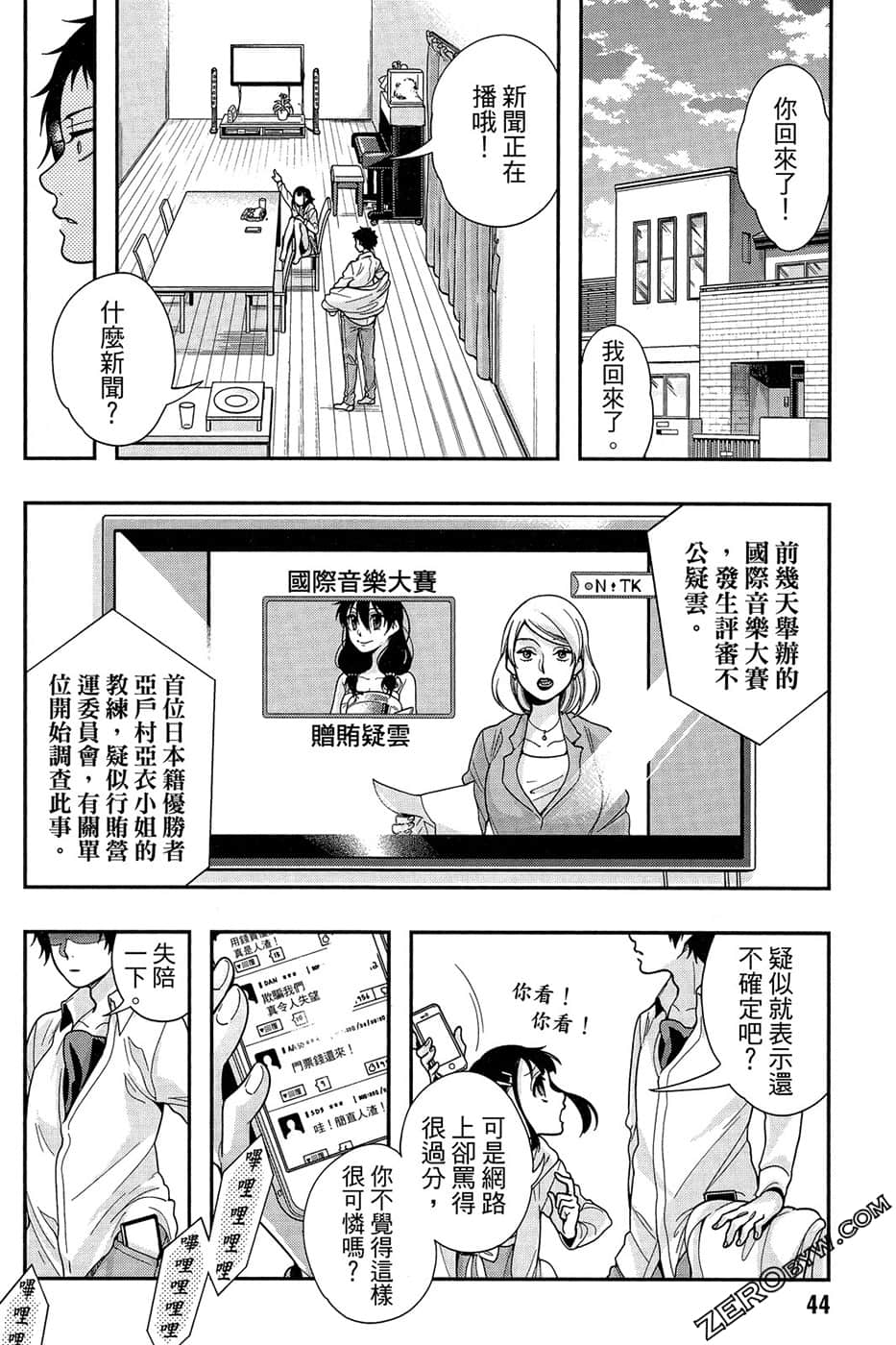 Page 46