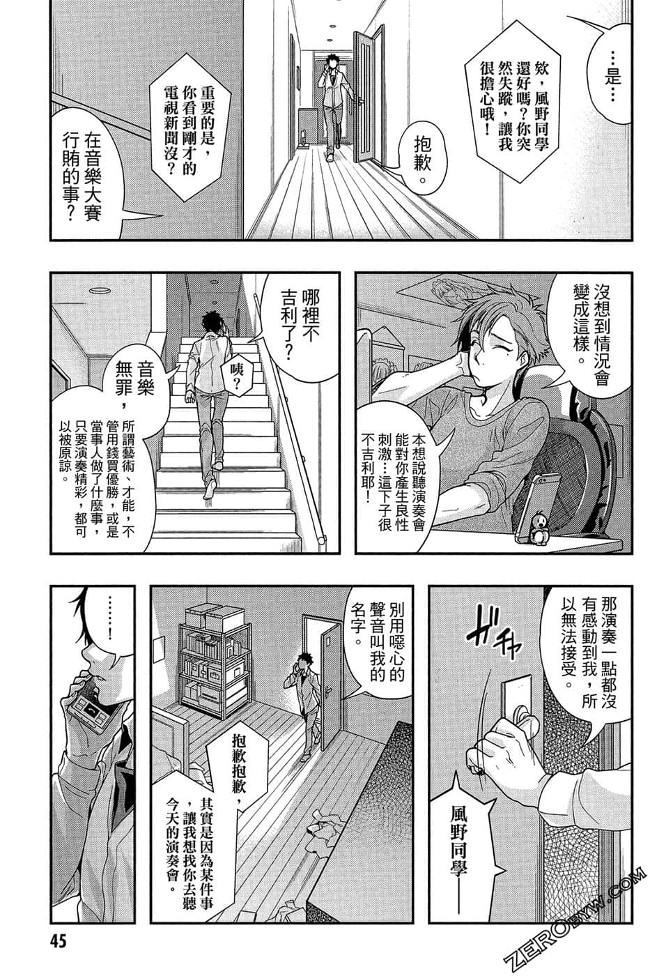 Page 47