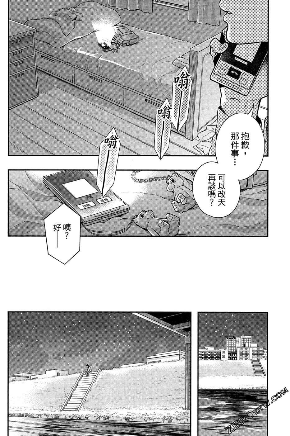 Page 48