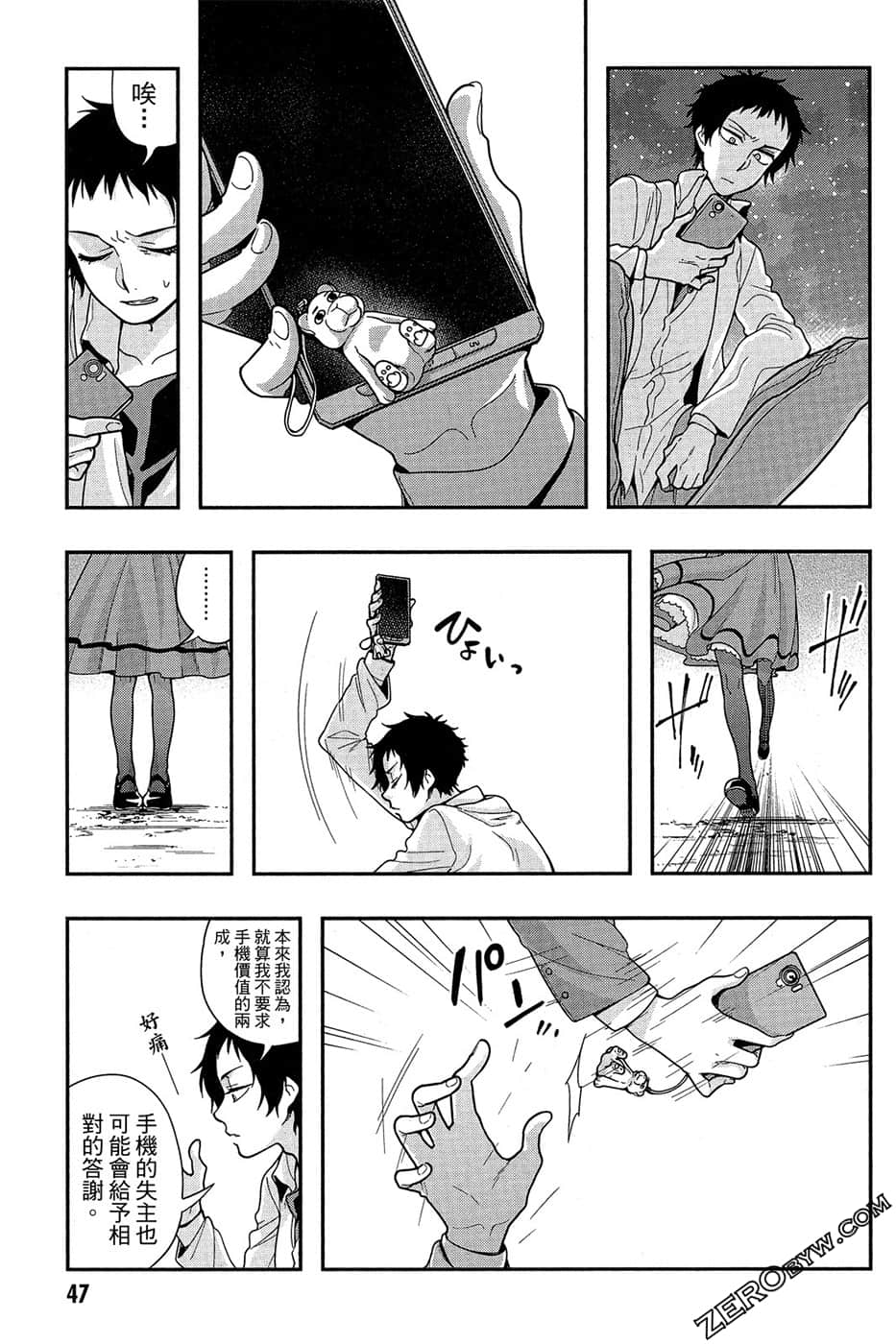 Page 49