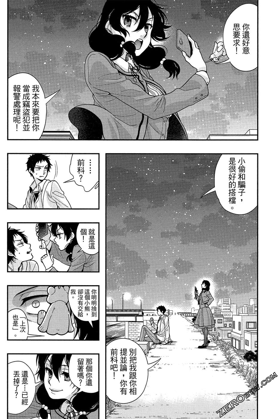 Page 50