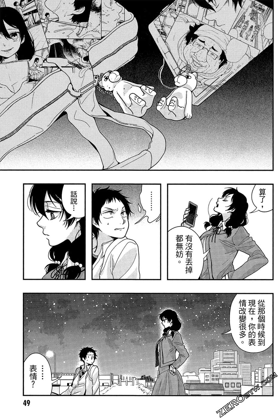 Page 51