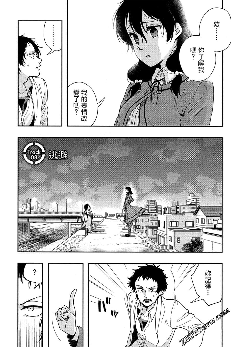 Page 57