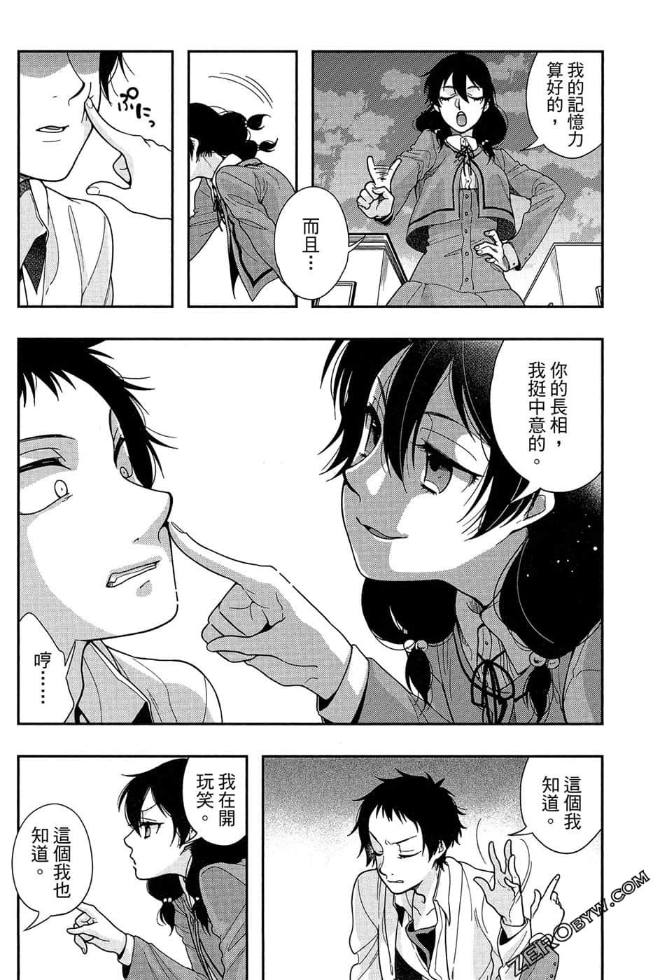 Page 58
