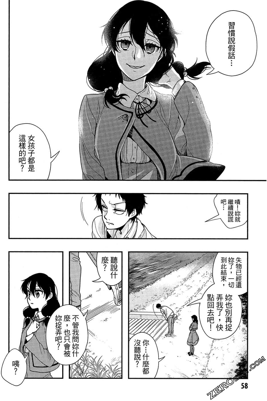 Page 60