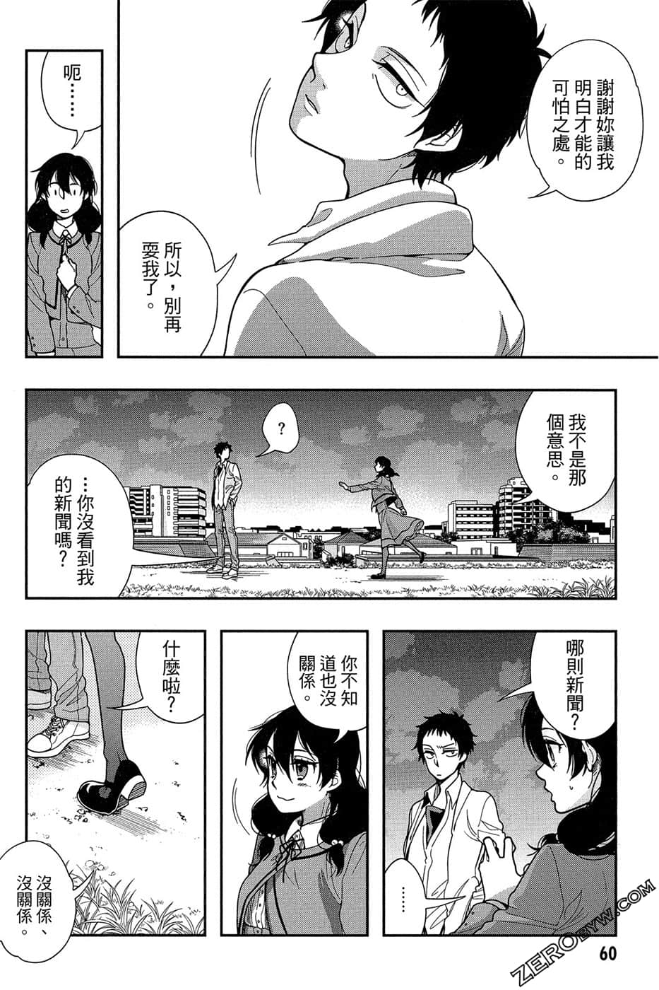 Page 62