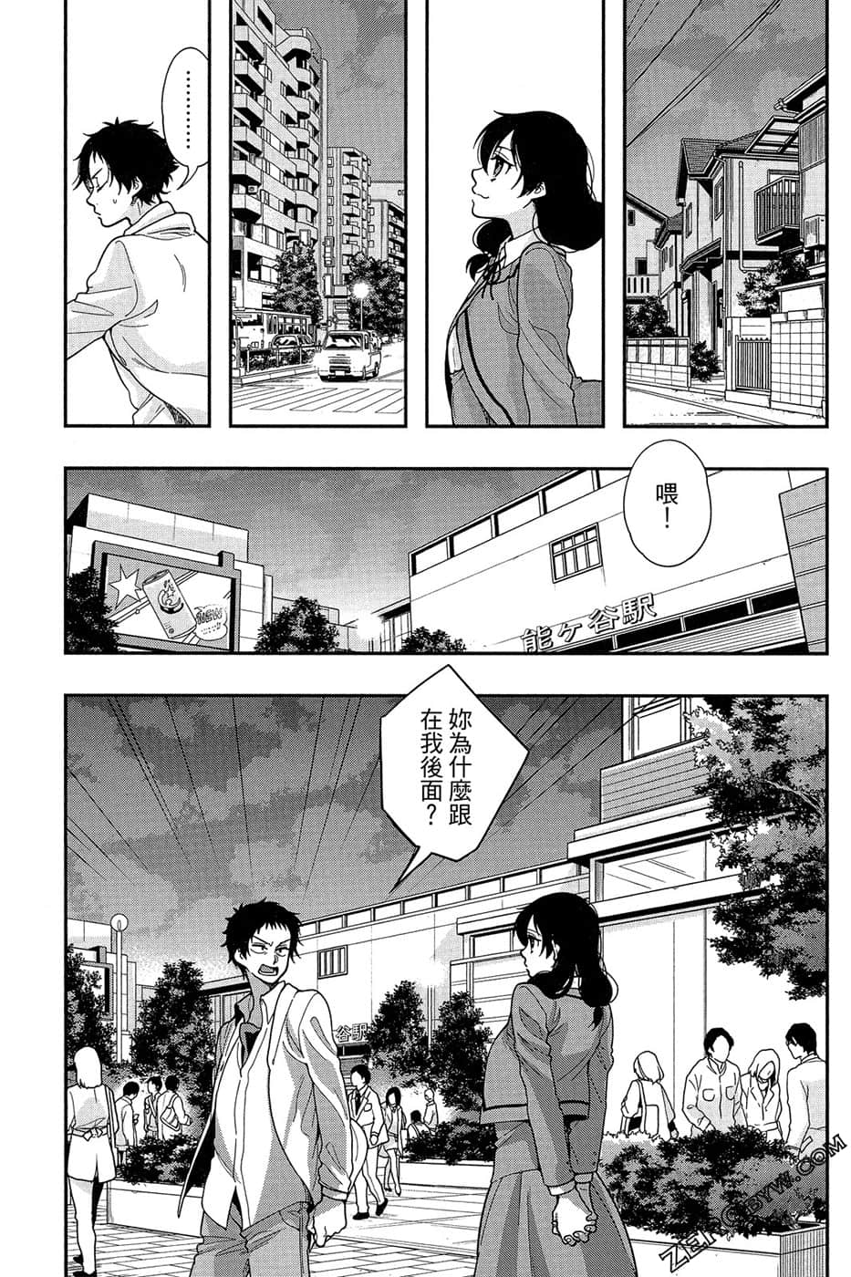 Page 63