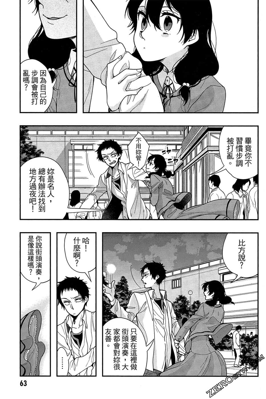 Page 65