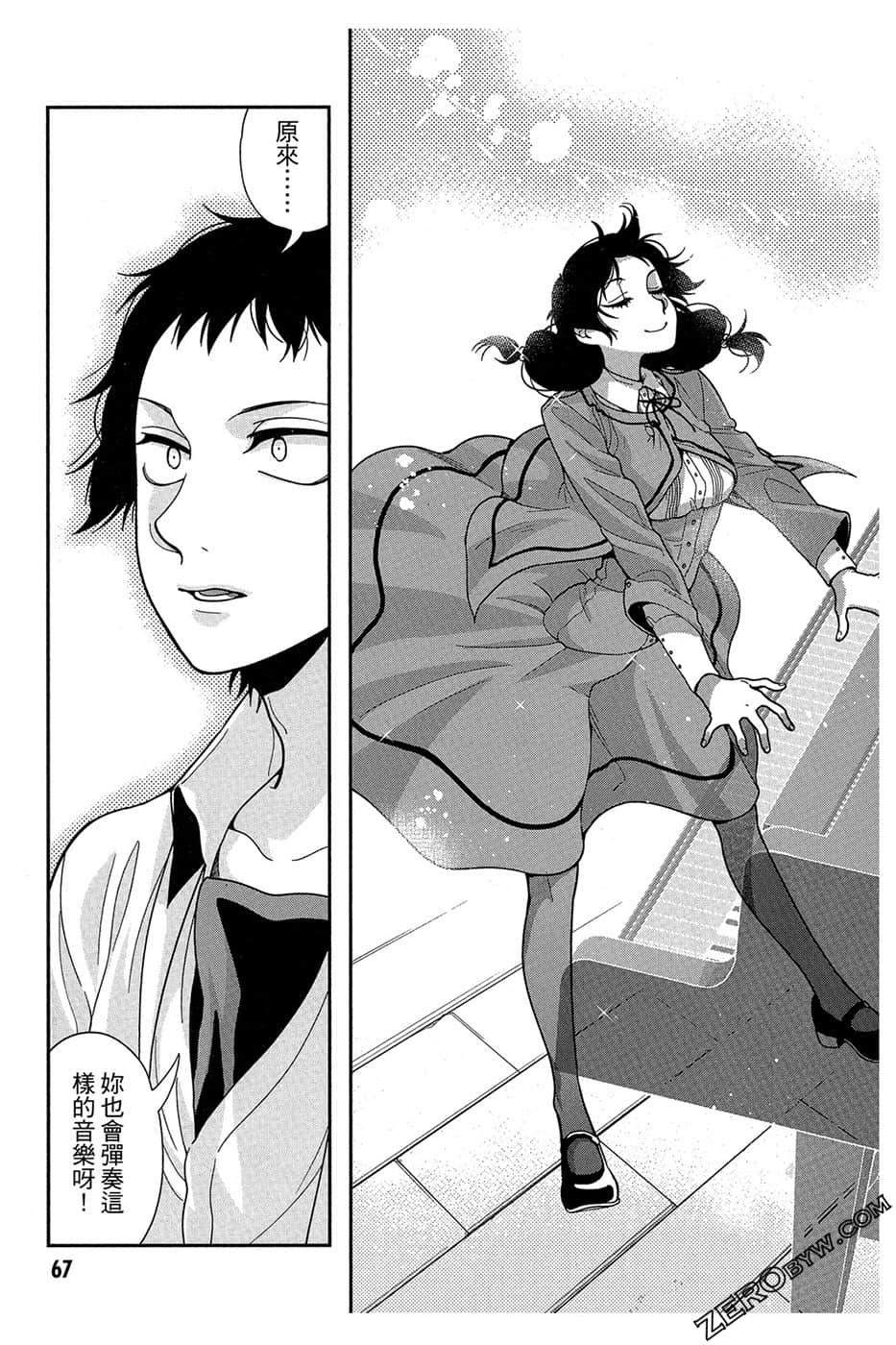 Page 69