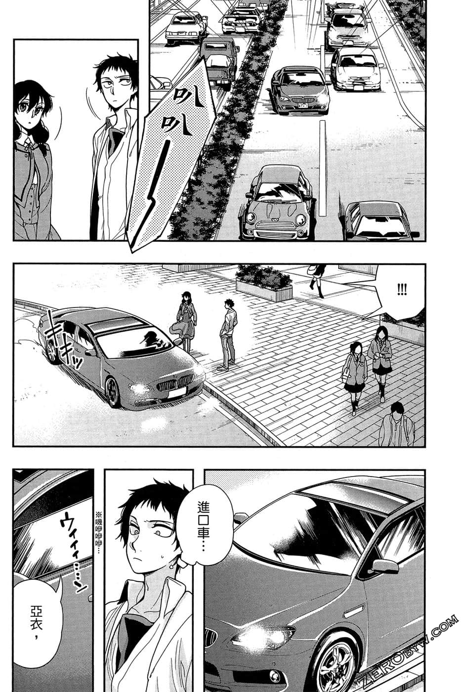 Page 72