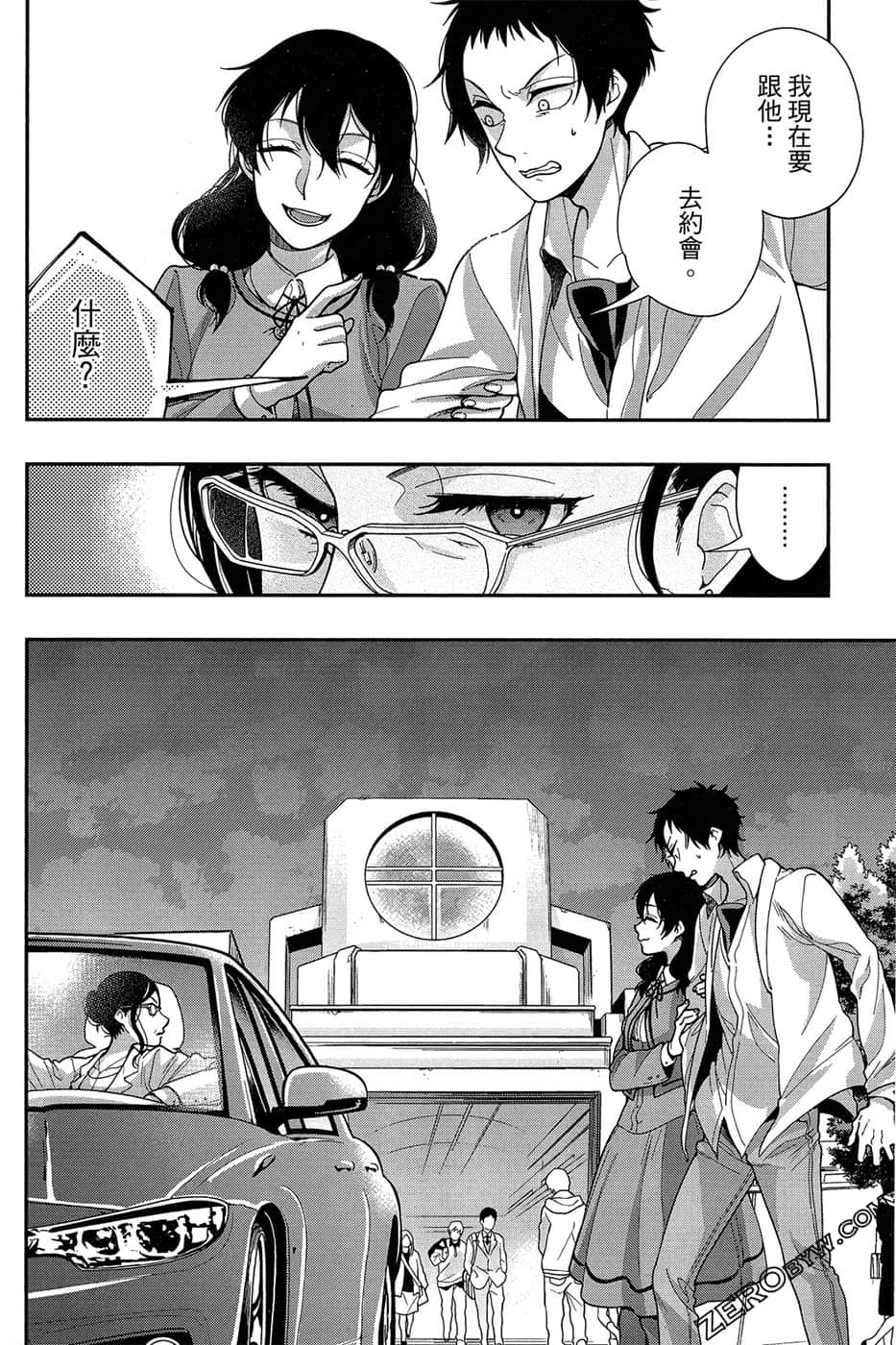 Page 74