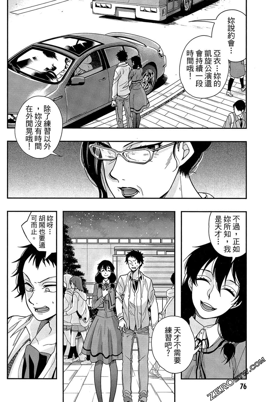 Page 78
