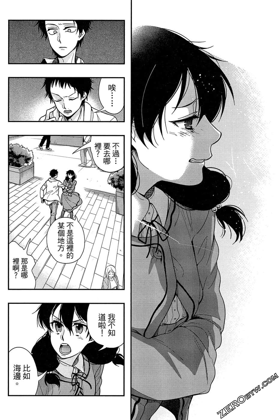 Page 82