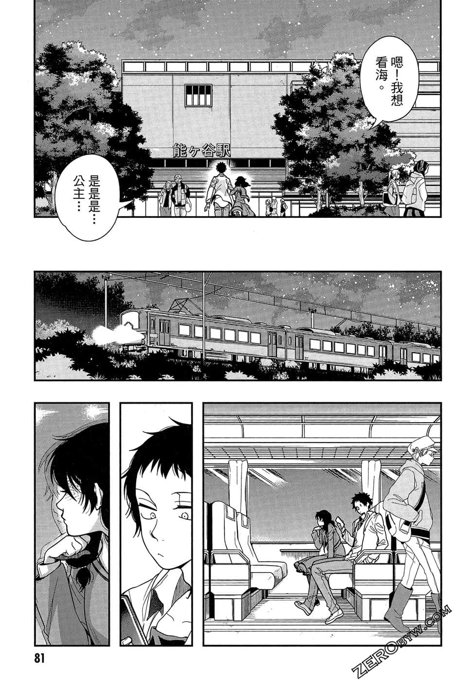 Page 83