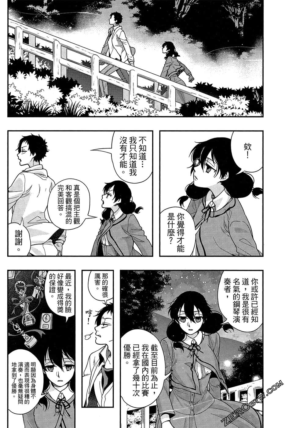 Page 88