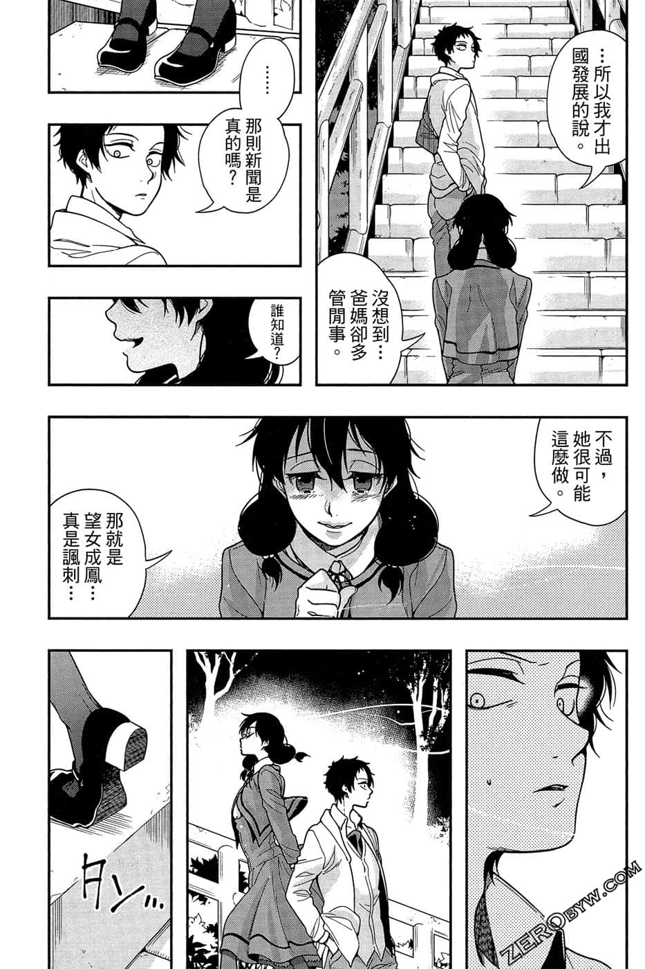 Page 89