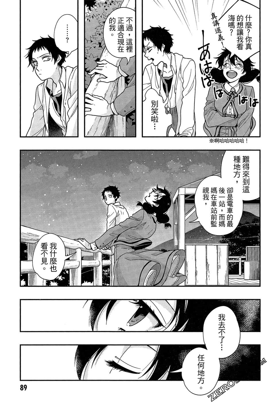 Page 91