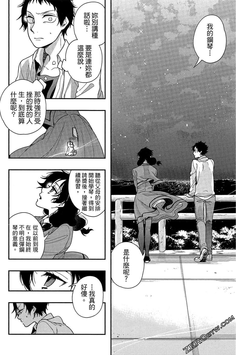 Page 92