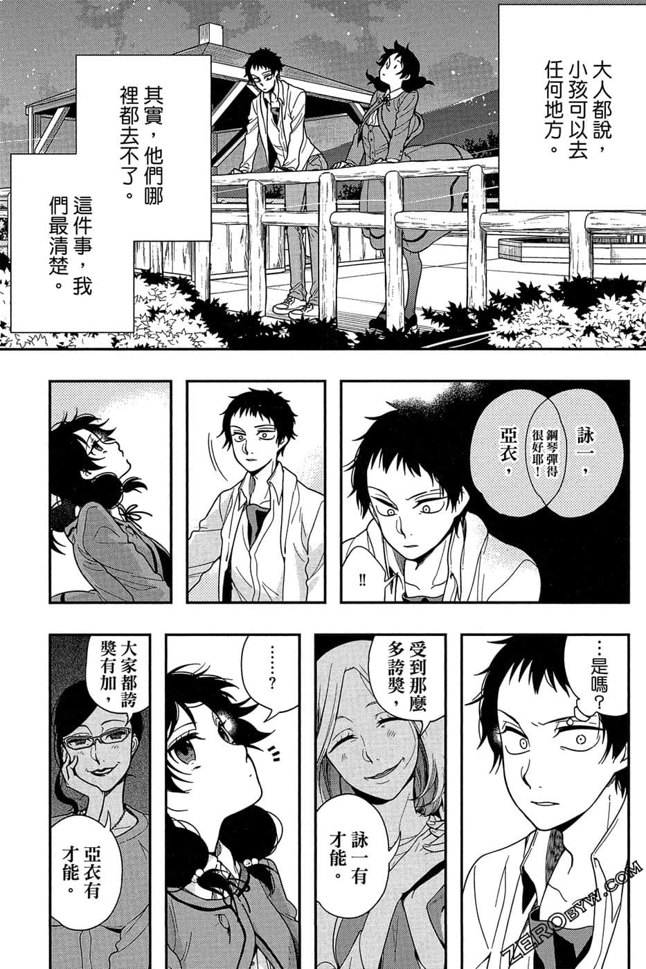 Page 93