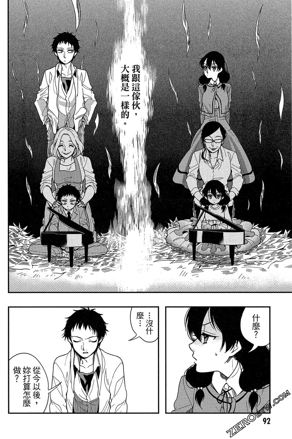 Page 94