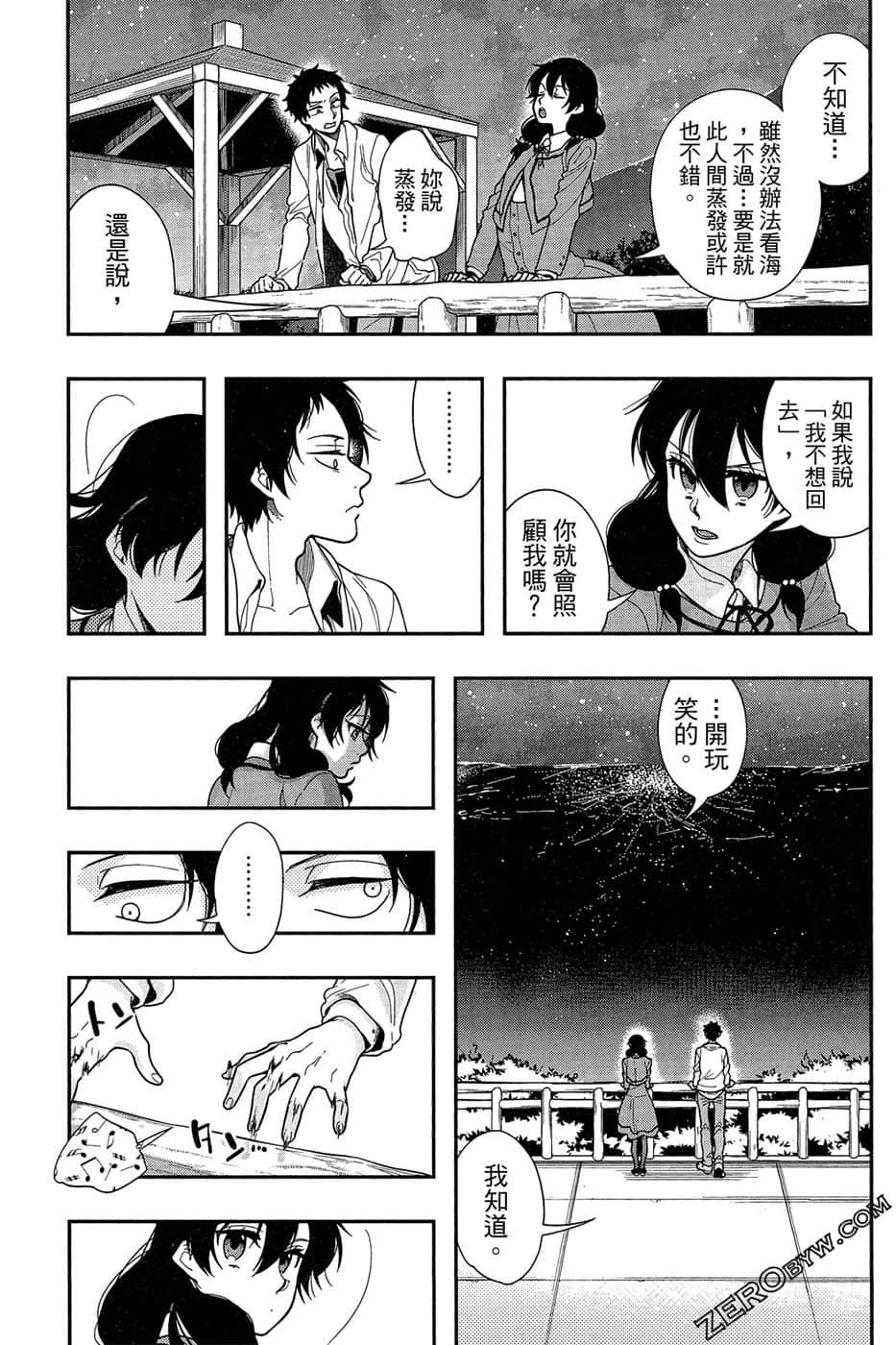 Page 95