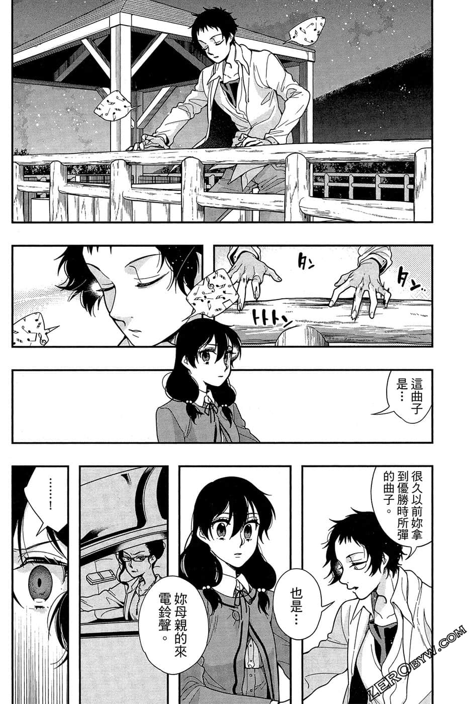 Page 96