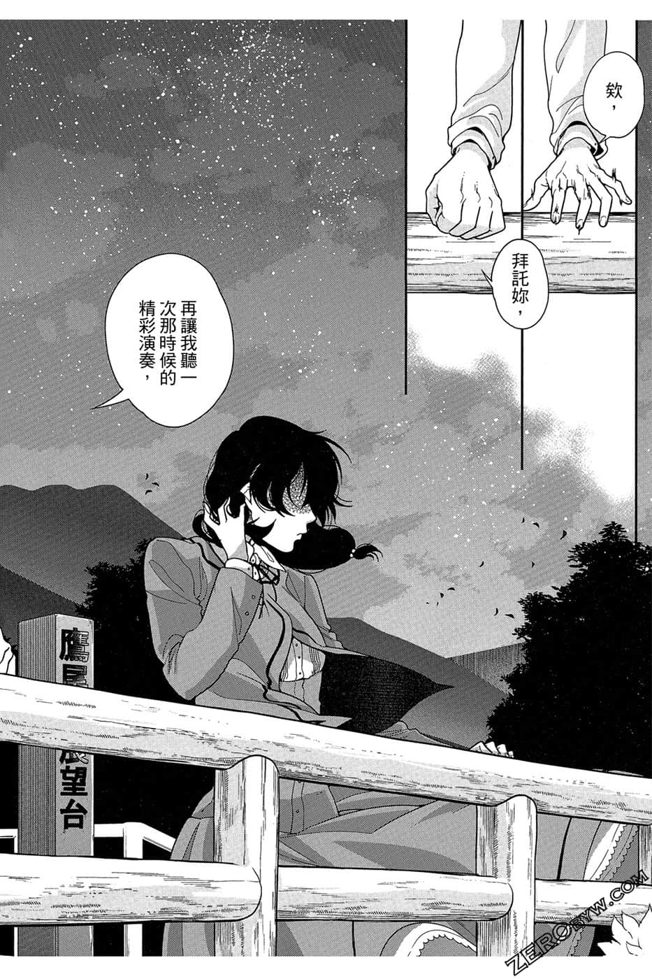 Page 98