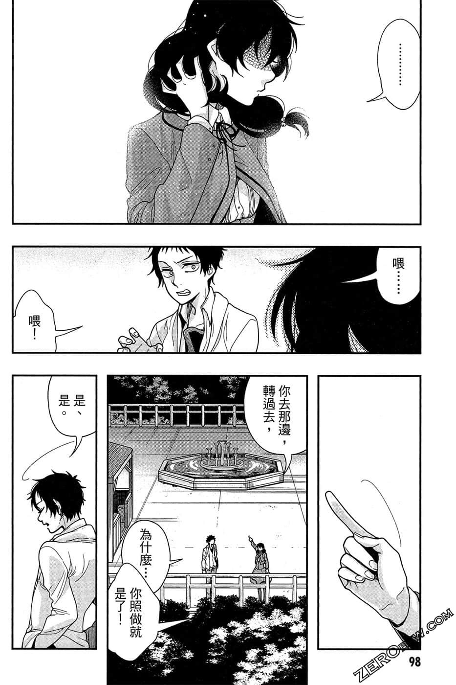 Page 100