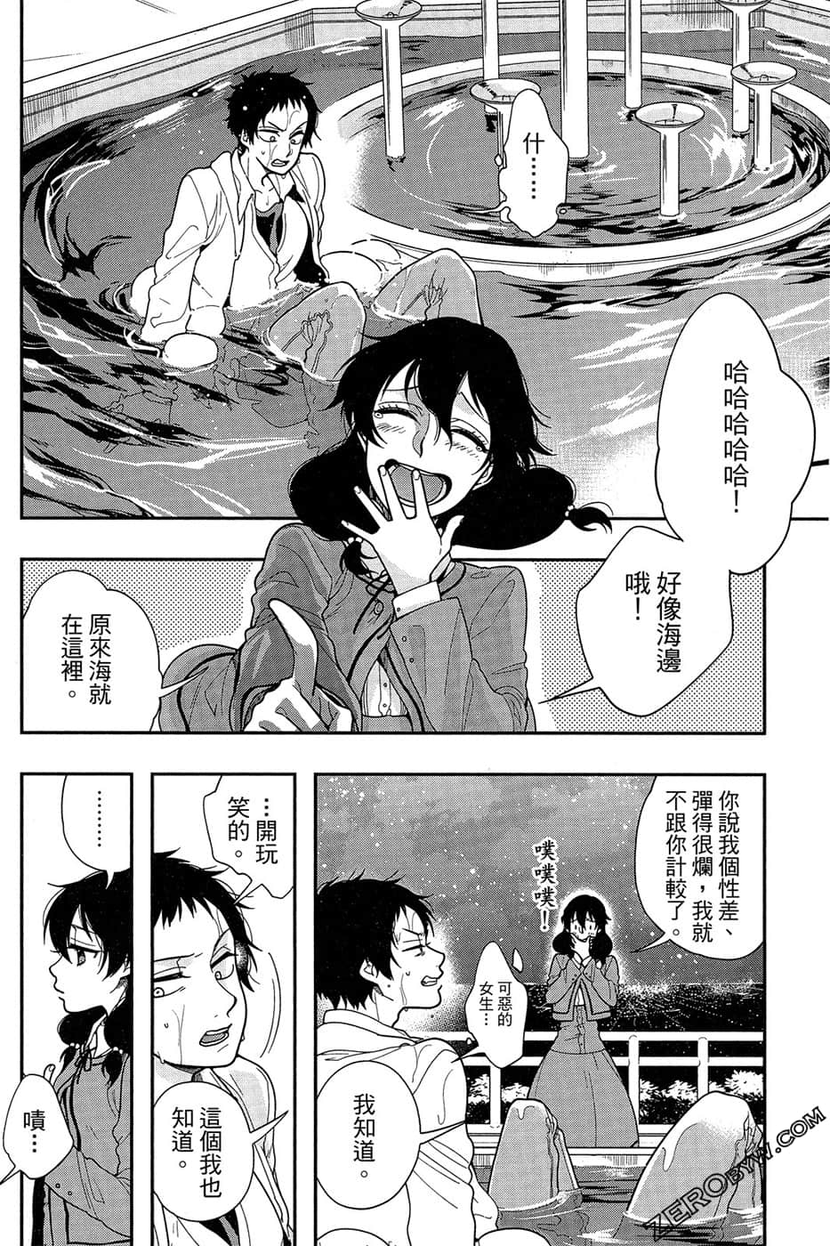 Page 102