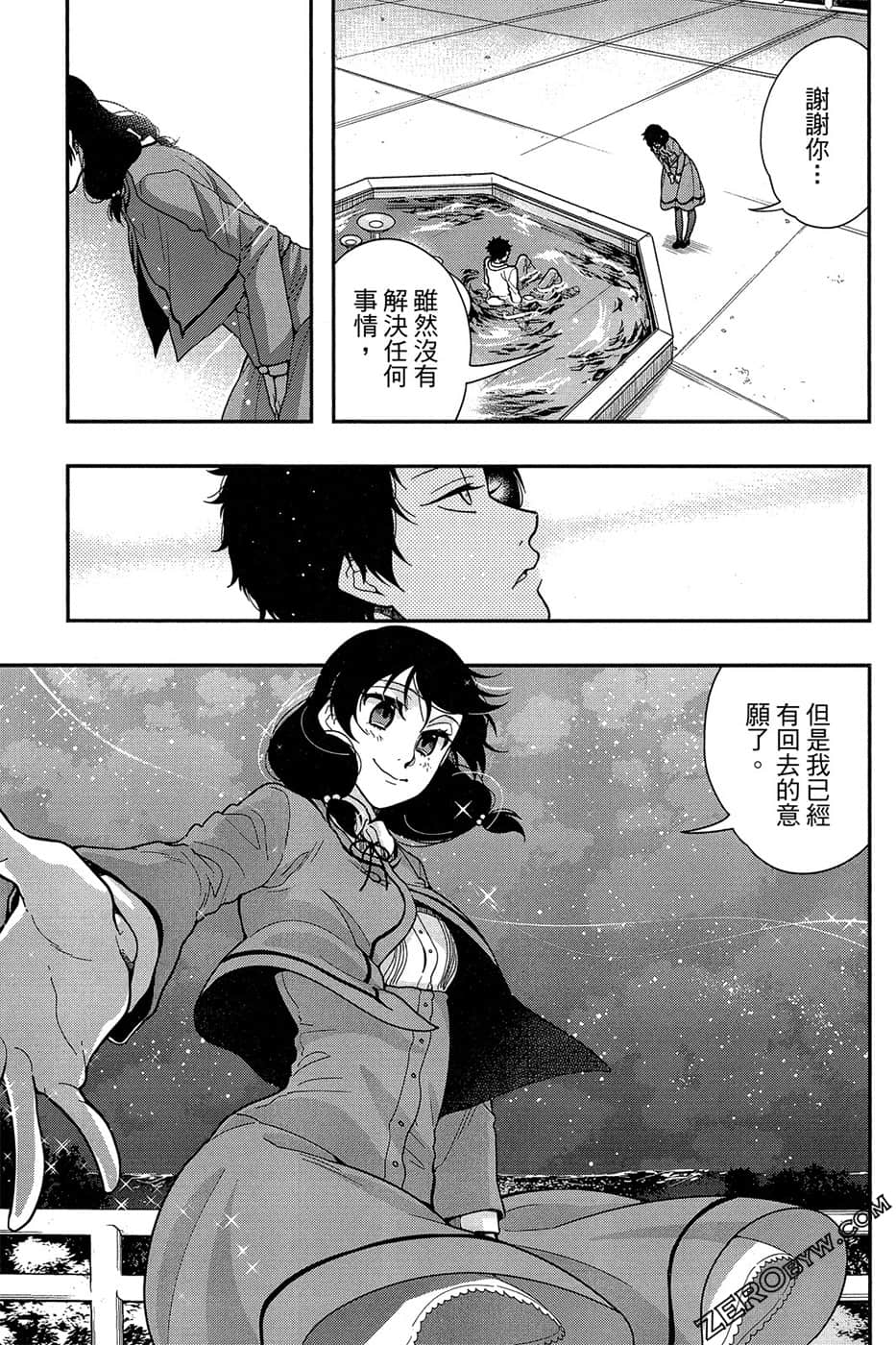 Page 103
