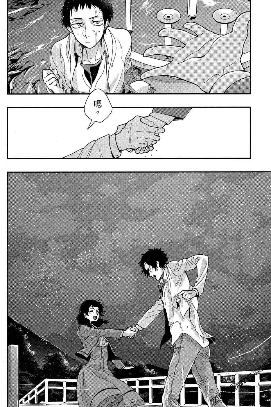Page 104