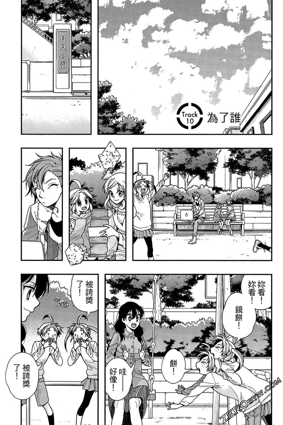 Page 107