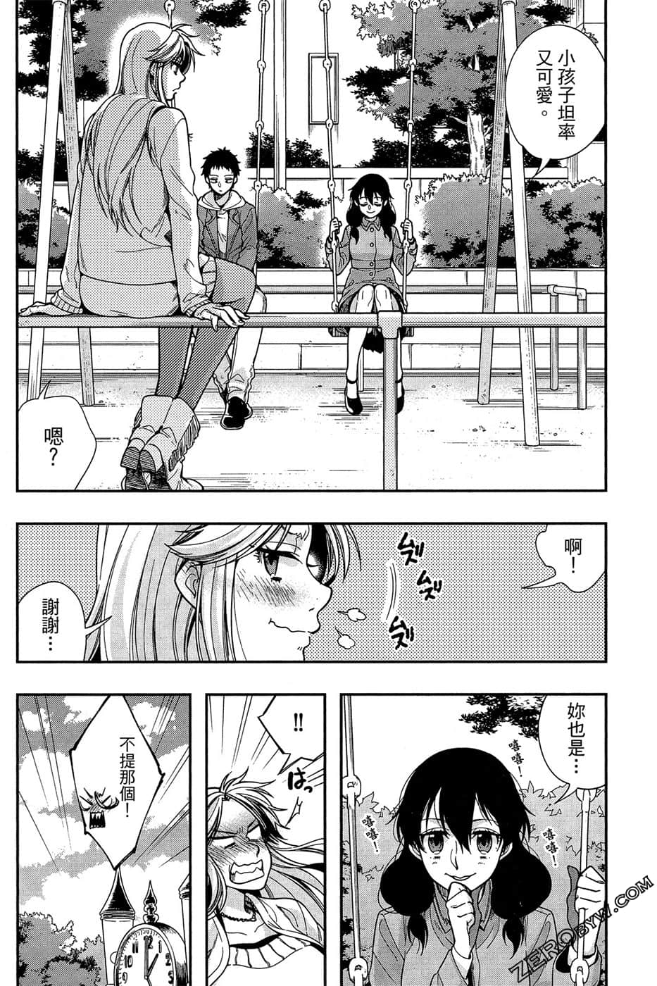 Page 108