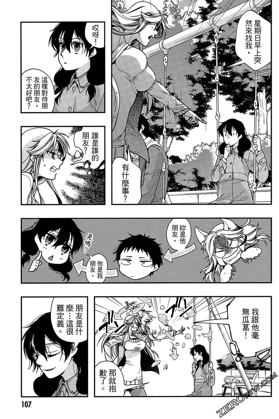 Page 109