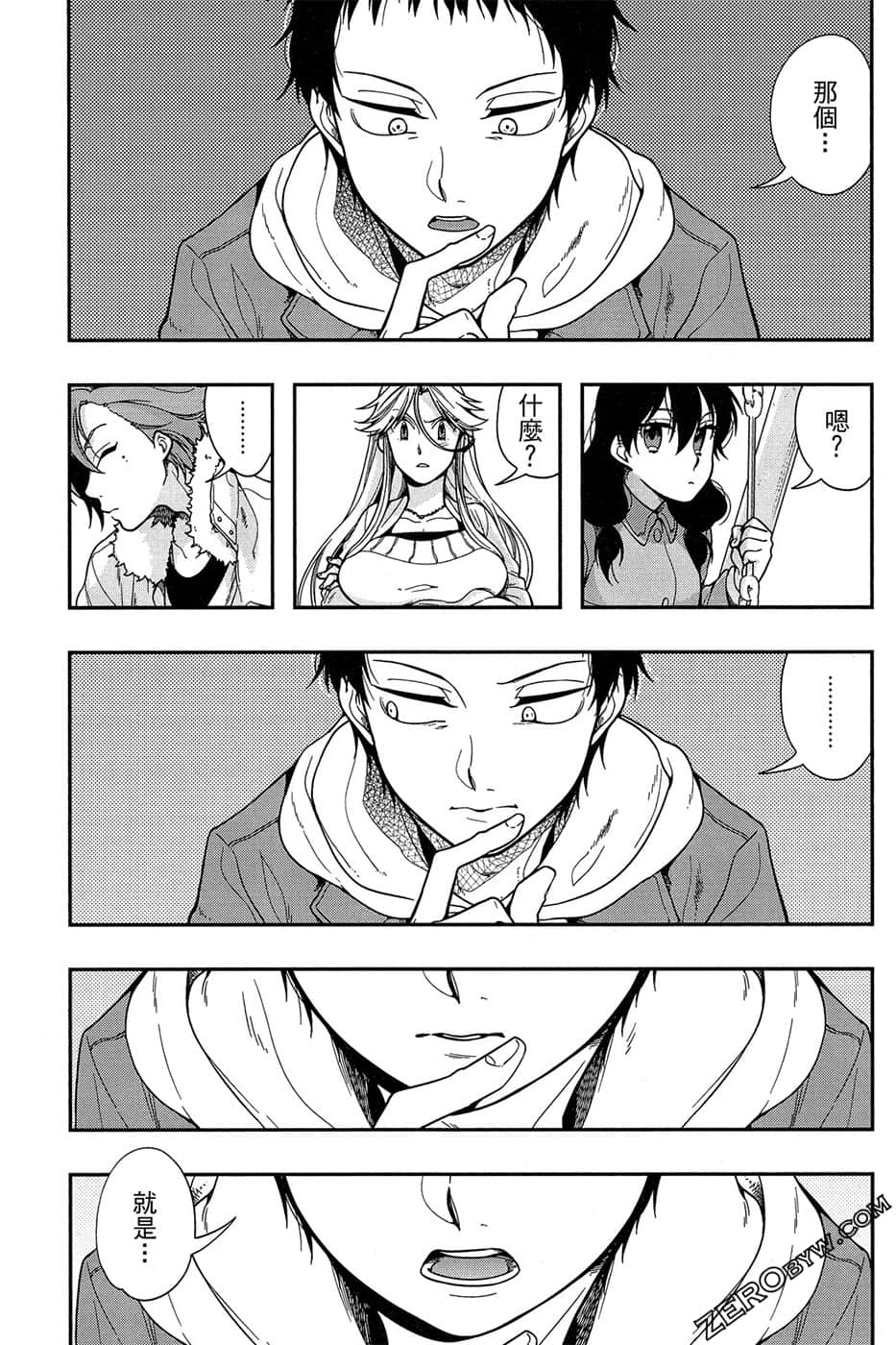 Page 111
