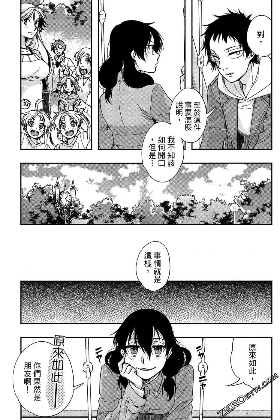 Page 113