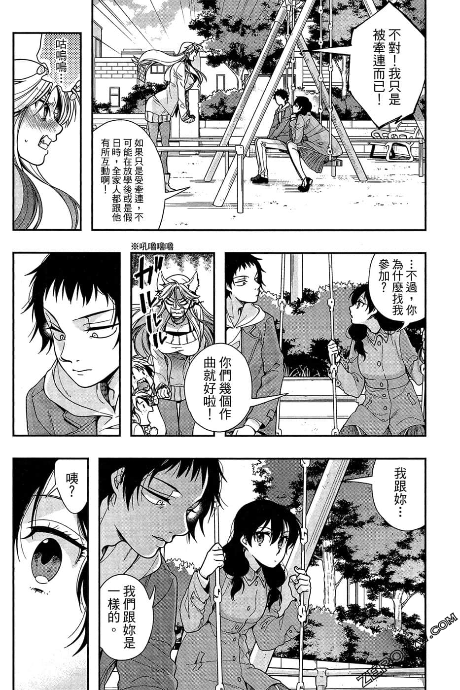 Page 114