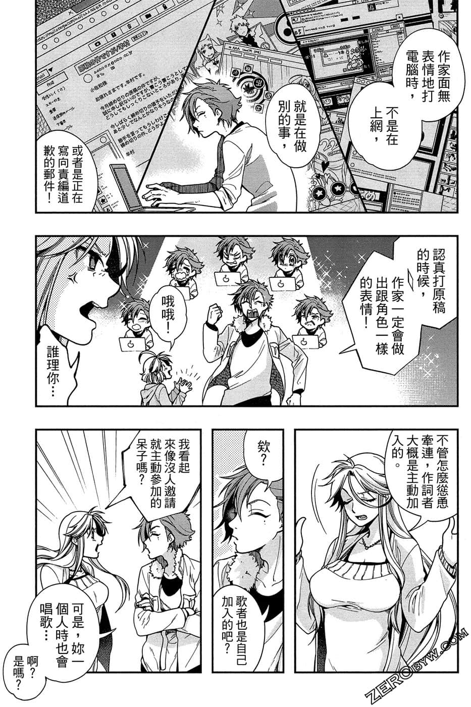 Page 117