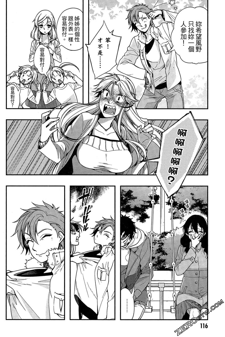Page 118